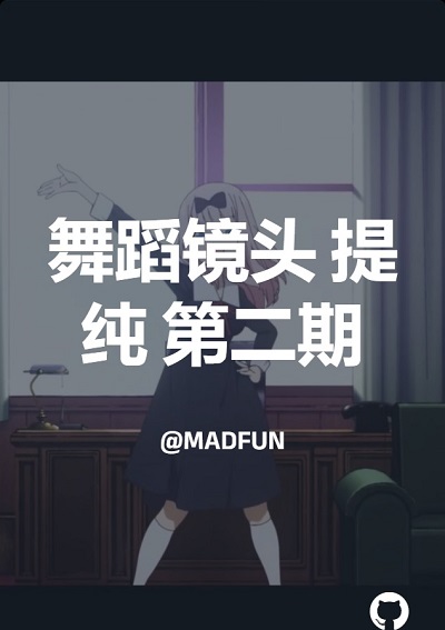 舞蹈镜头 提纯 第二期